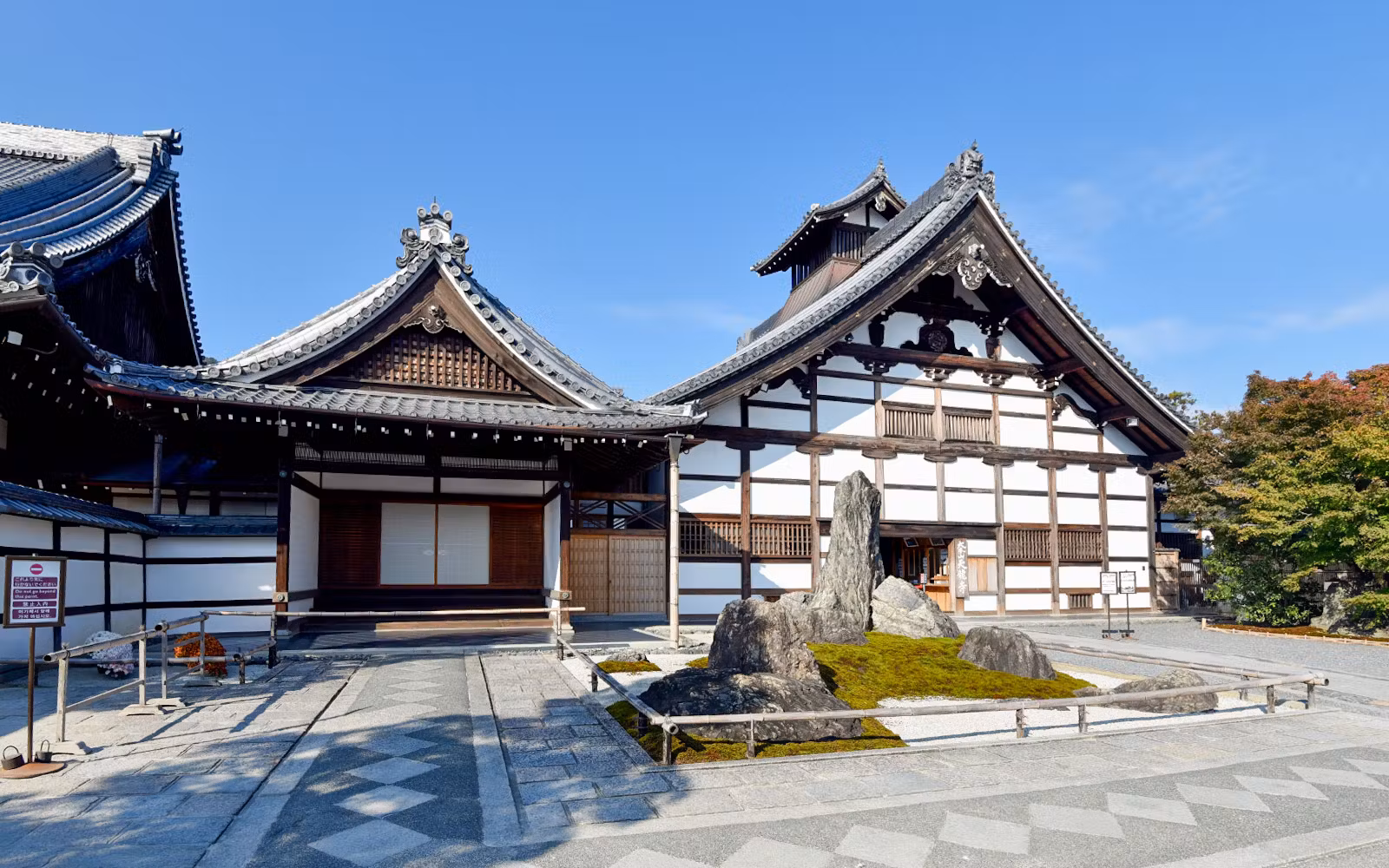 From Osaka: Arashiyama & Bamboo Grove Tour tickets in Osaka - Highlights | TickYourList