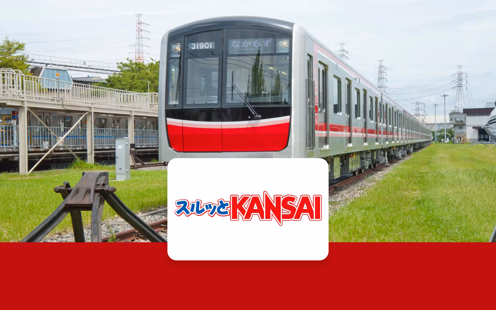 Kansai Thru Pass: Choose 2 to 3 Days experience tickets in Osaka | TickYourList