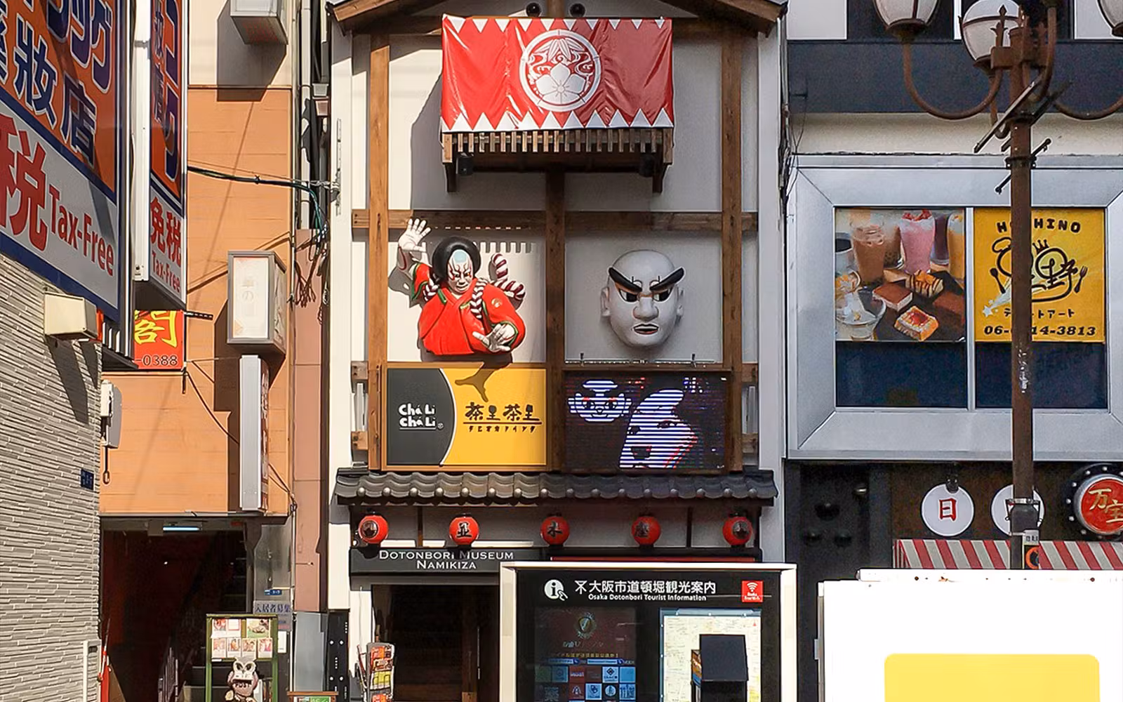 Tickets to Dotonbori Museum Namikiza