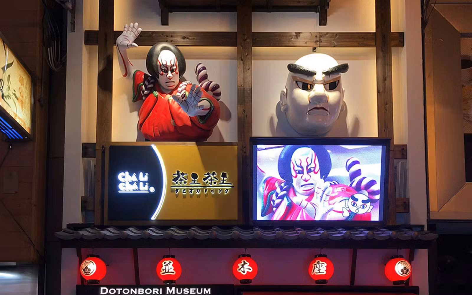 Tickets to Dotonbori Museum Namikiza in Osaka - Highlights | TickYourList