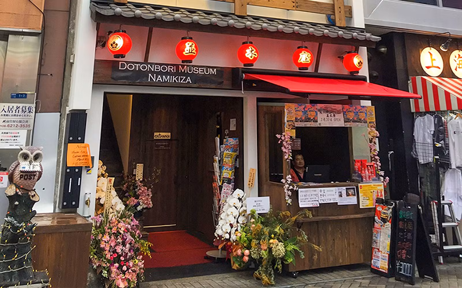 Tickets to Dotonbori Museum Namikiza in Osaka - Full Experience | TickYourList