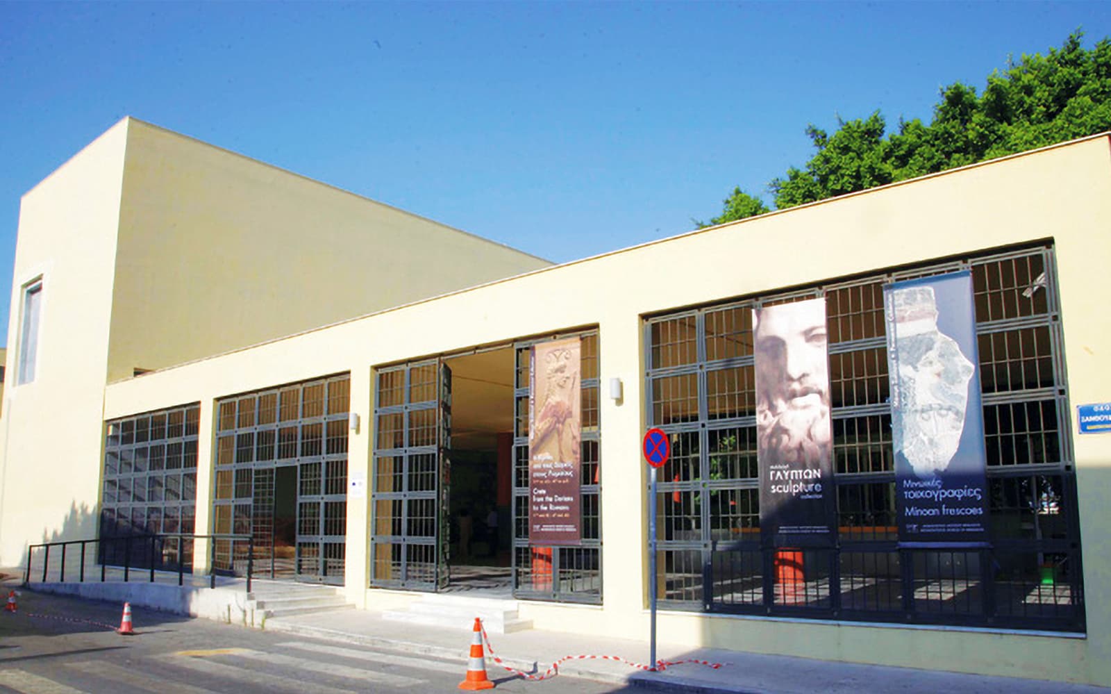 Heraklion Archaeological Museum Ticket & Audio Guide